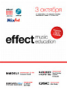 Effect Music Education: презентация нового DJ-оборудования