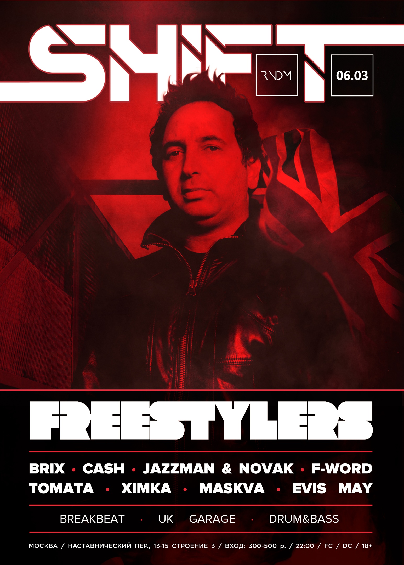 The Freestylers (UK)