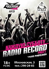 RADIO RECORD Party