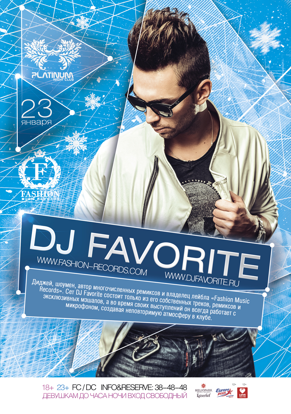 DJ FAVORITE (FASHION MUSIC RECORDS / MOSCOW)