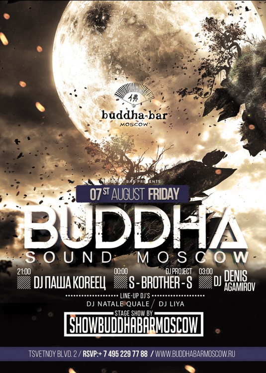 Buddha Sound Moscow