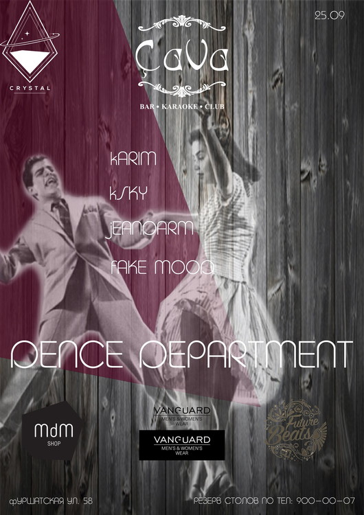 Dance Department @ Cava