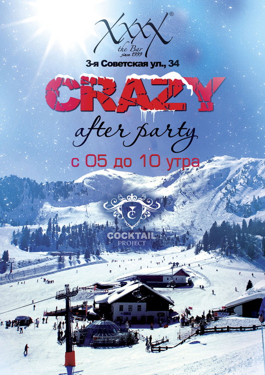 CRAZY АfterParty от Cocktail project