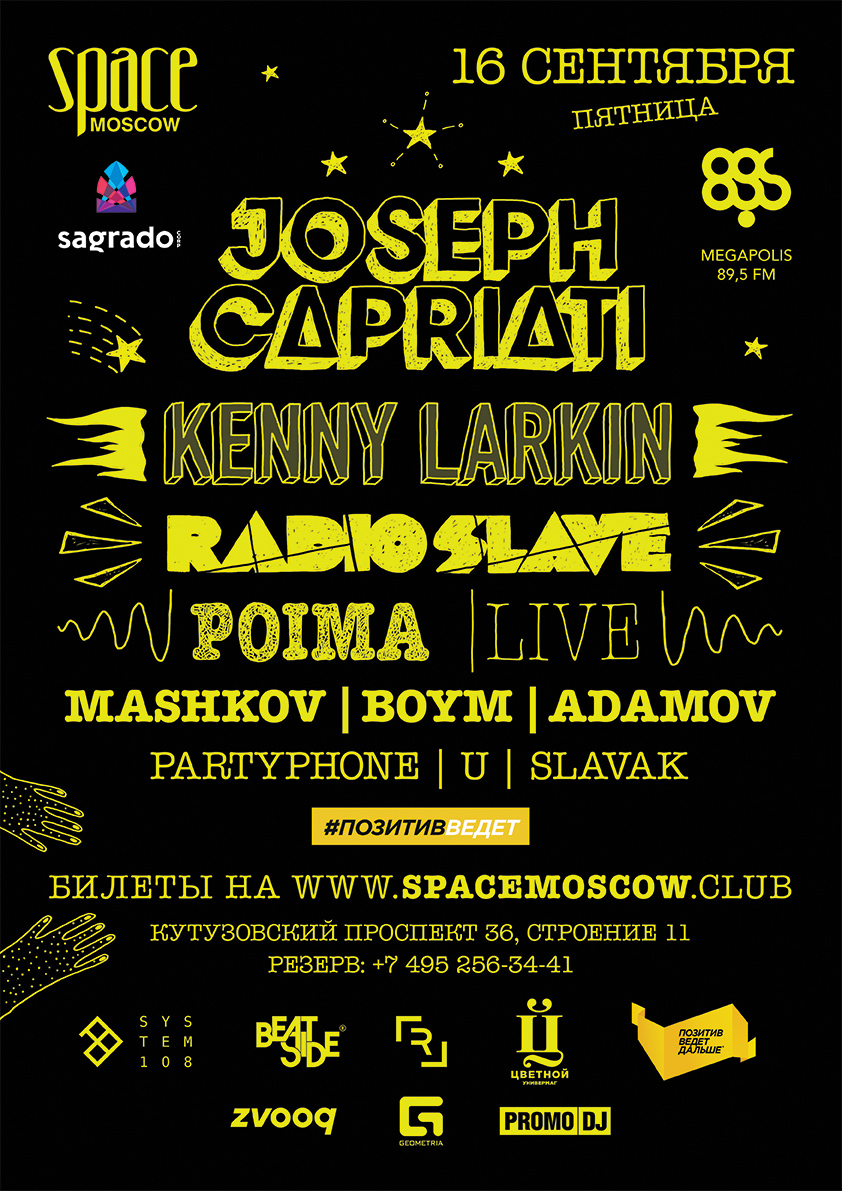 JOSEPH CAPRIATI, KENNY LARKIN, RADIO SLAVE