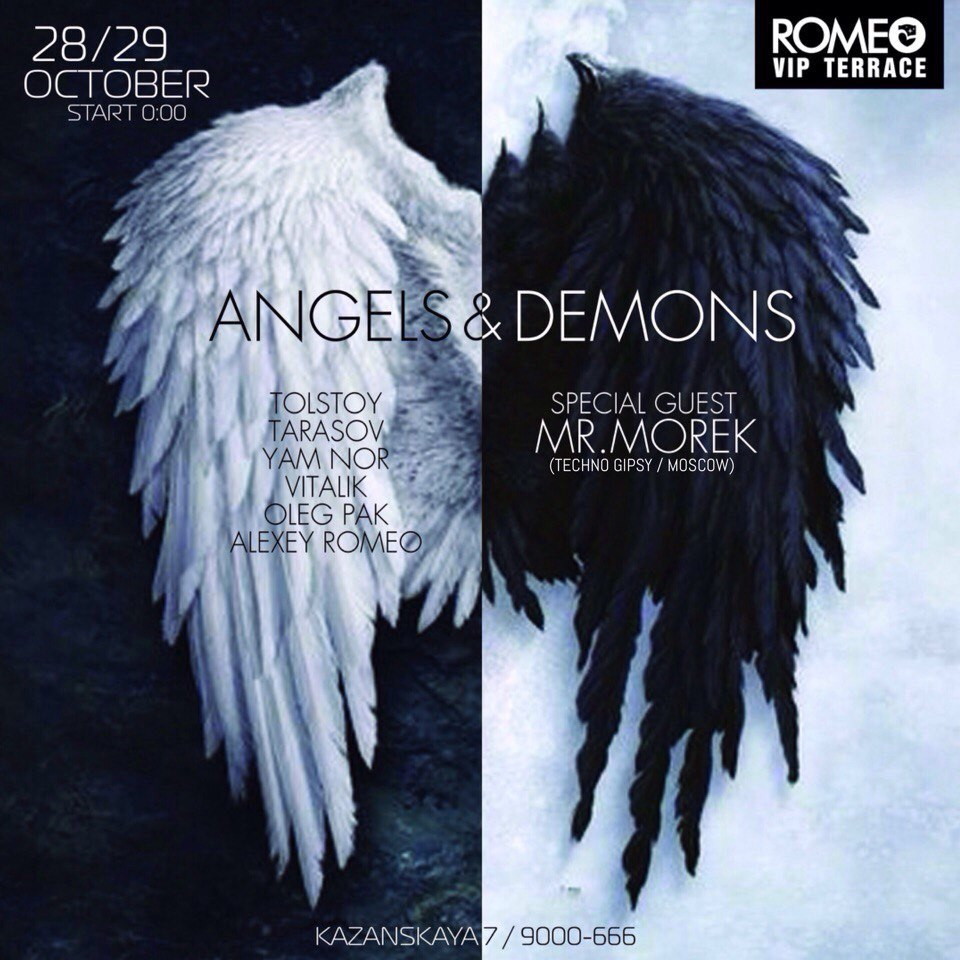 Halloween party "Angels & Demons" Another Night