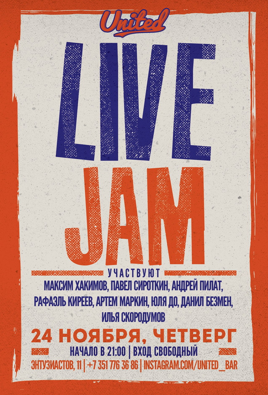 Live Jam