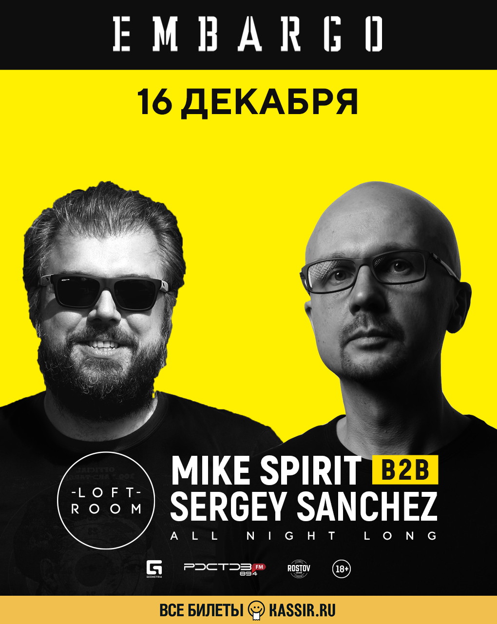 LOFT ROOM - Mike Spirit b2b Sergey Sanchez