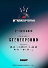 МИКС afterparty w/ Stereopornо