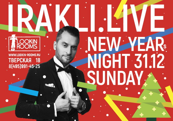 NEW YEAR`S NIGHT. IRAKLI.LIVE