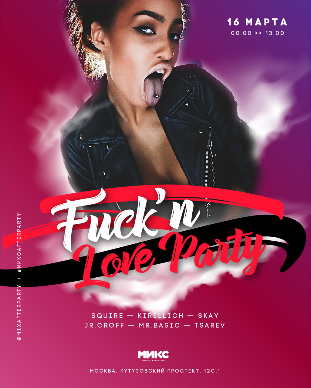 Fuck'n Love Party