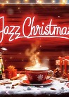 Рождественский джаз. Праздничный концерт