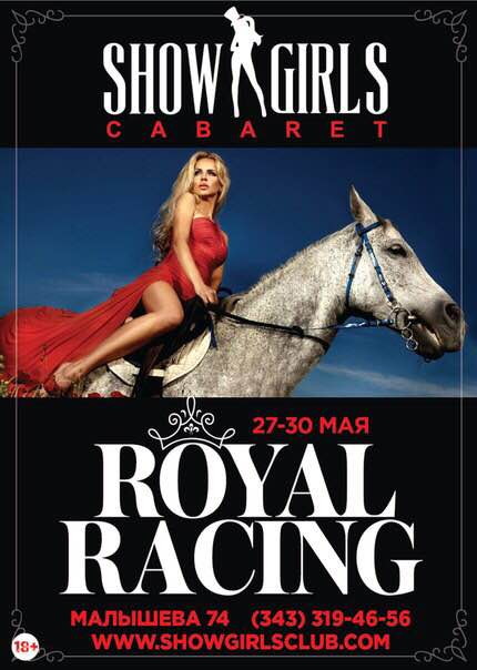 Royal Racing
