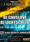 DJ CauseLove | Dj Lightscreen