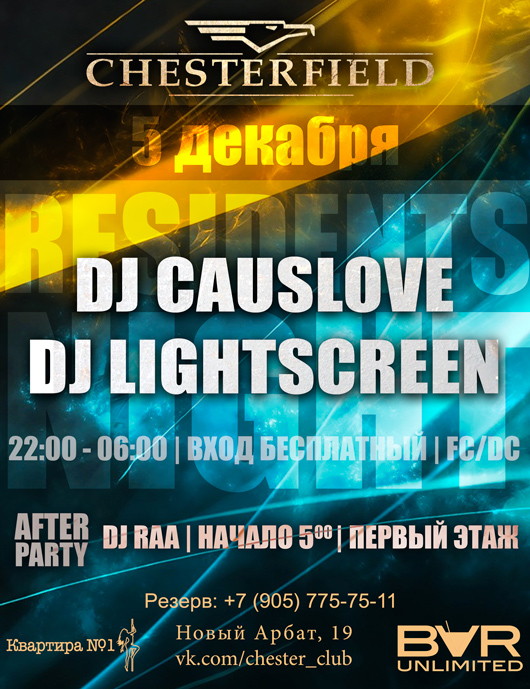 DJ CauseLove | Dj Lightscreen