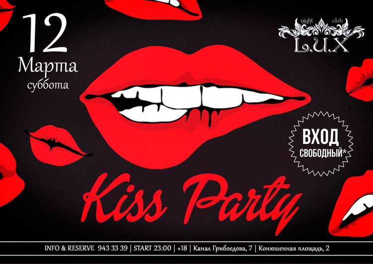 KISS PARTY