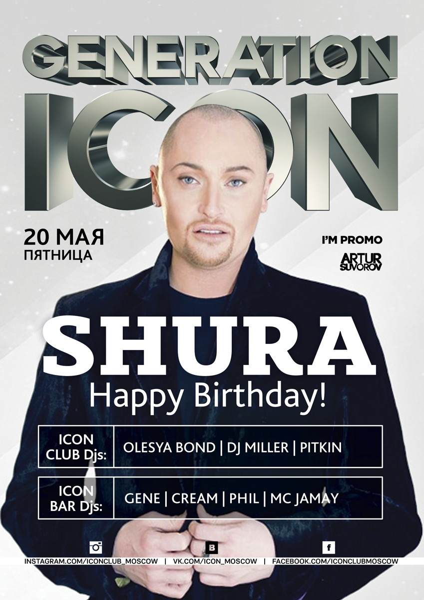 GENERATION ICON: SHURA