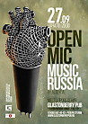 Open Mic Music Russia