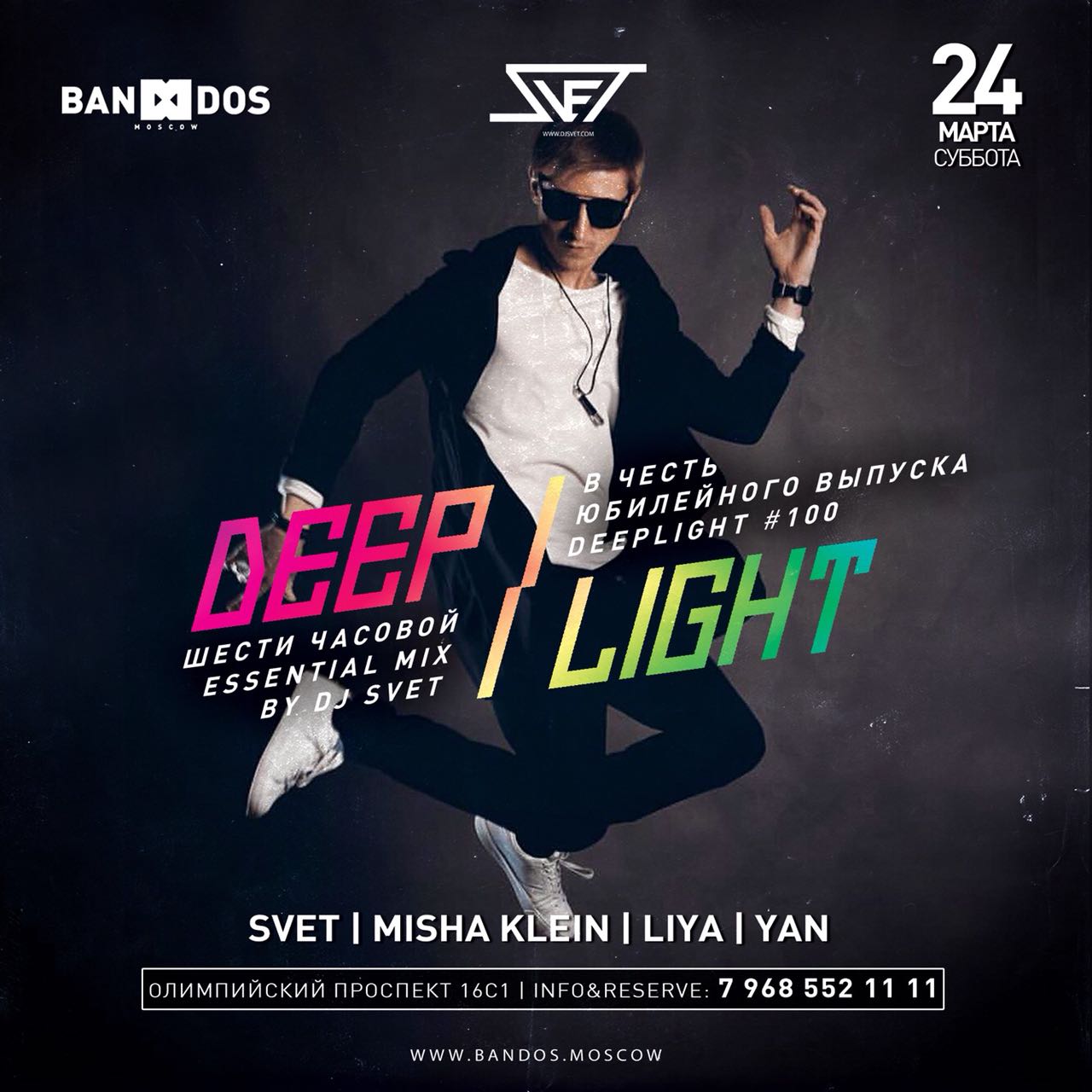 DJ SVET - DEEP LIGHT #100