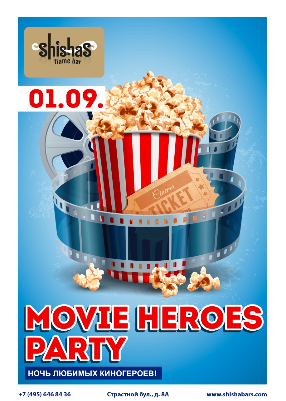 MOVIE HEROES PARTY