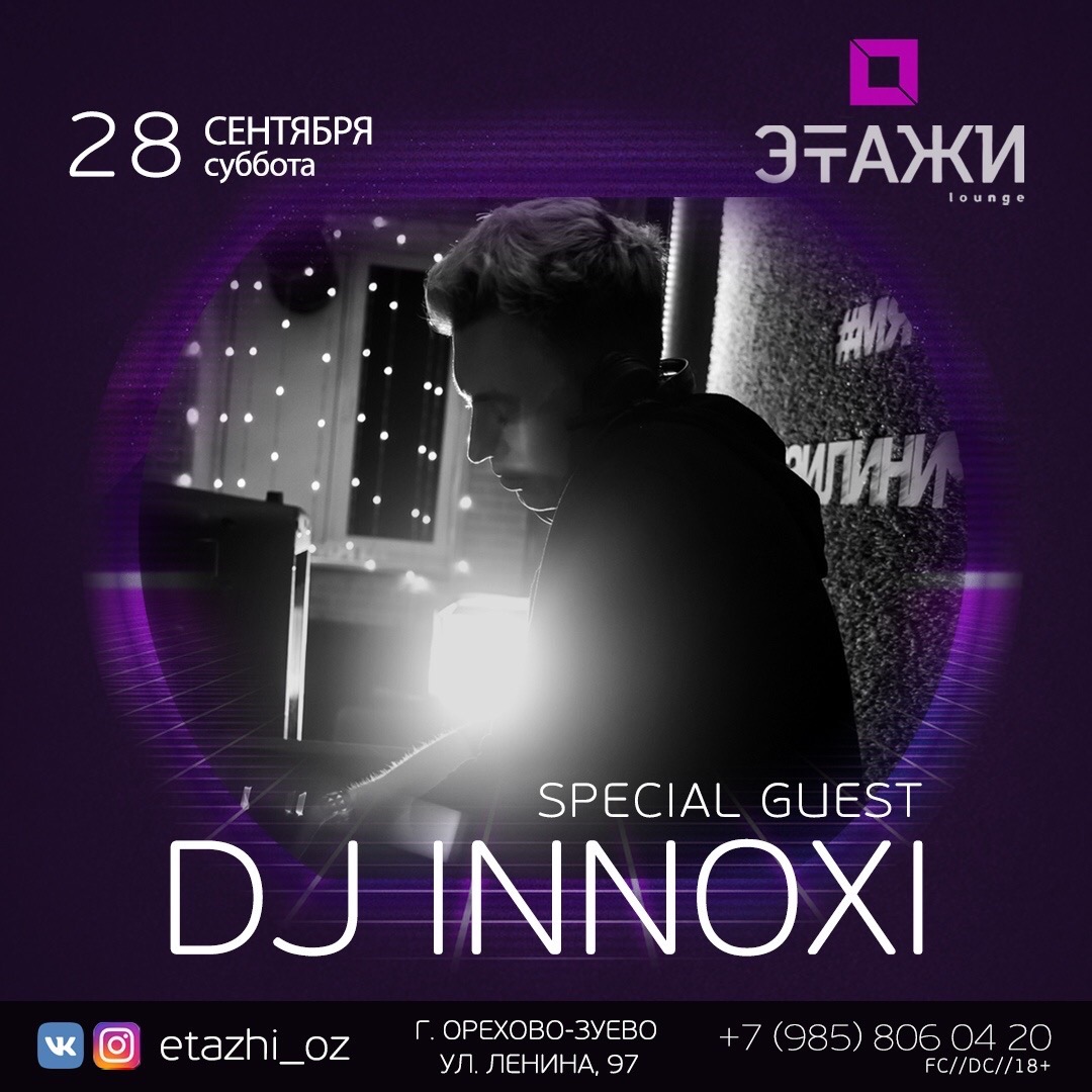 SPECIAL GUEST Dj INNOXI