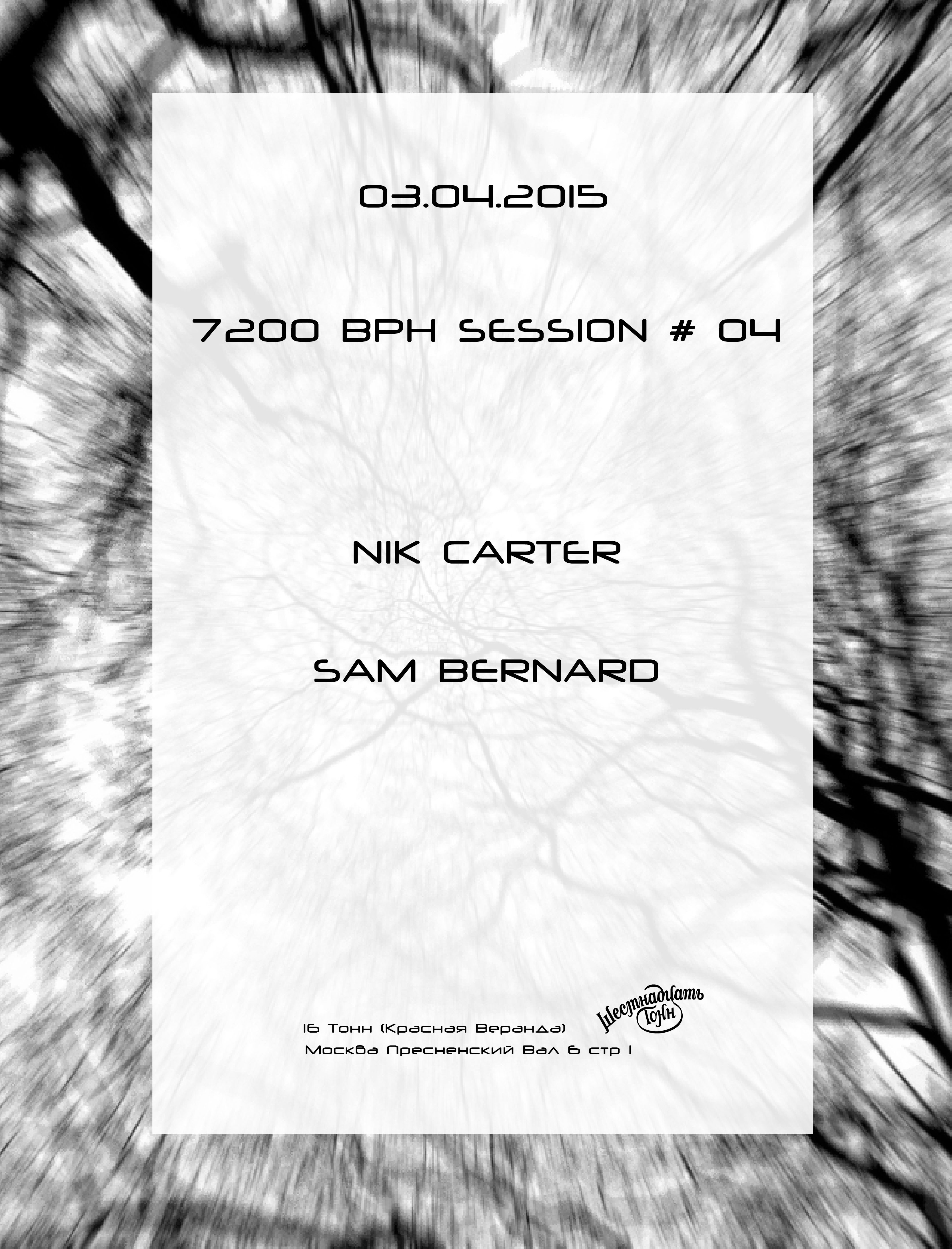 7200 BPH SESSION # 04