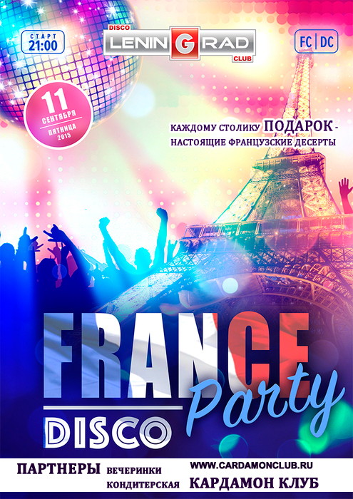 France Disco party