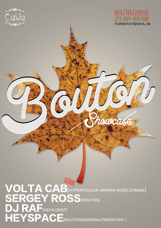 BOUTON SHOWCASE @ CAVA
