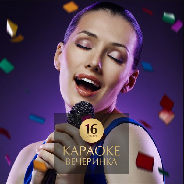 Караоке-party в Gatsby Bar!