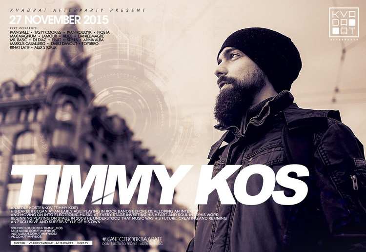 KVADRAT AFTERPARTY - TIMMY KOS(SPB)