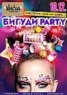 БИГУДИ PARTY