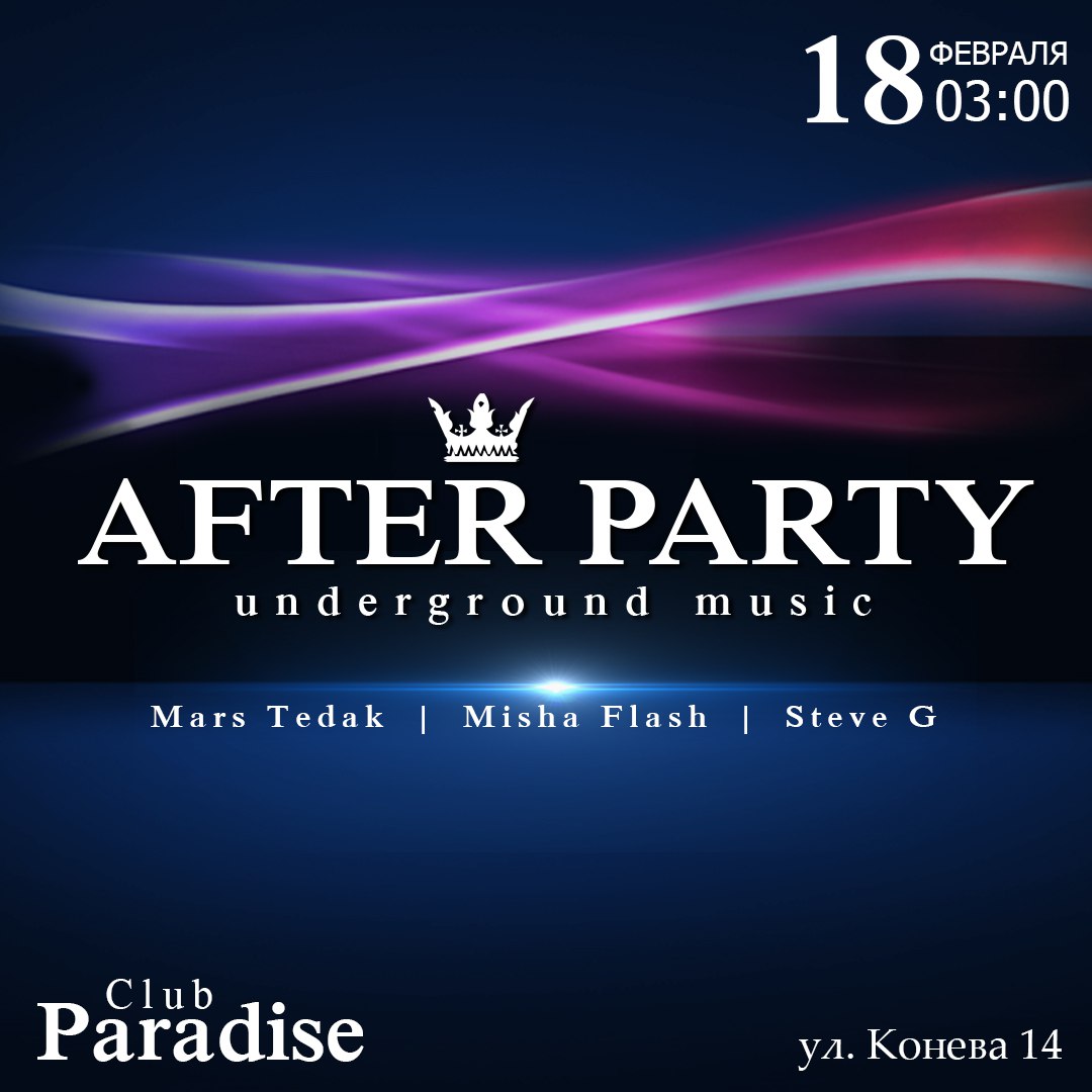 AFTER PARTY