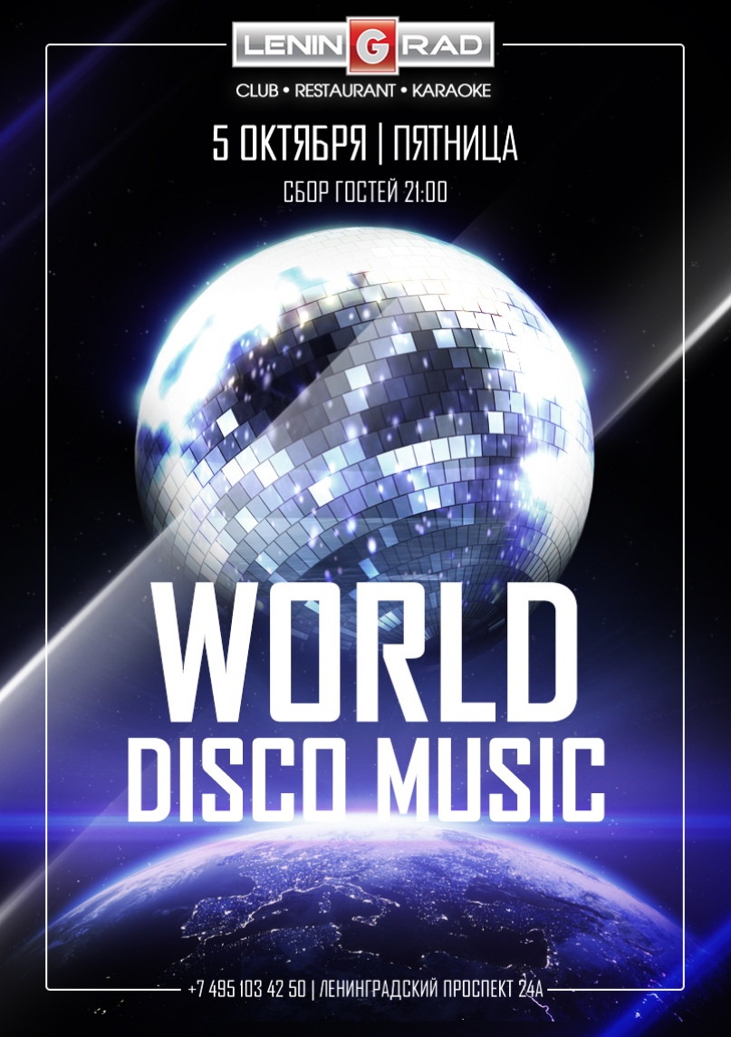 WORLD DISCO MUSIC