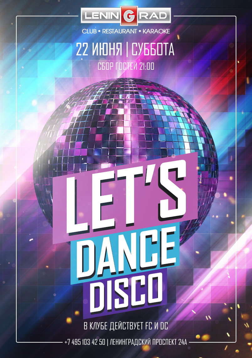 Let's Dance DISCO