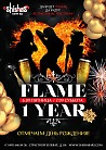 FLAME 1 YEAR! Day1