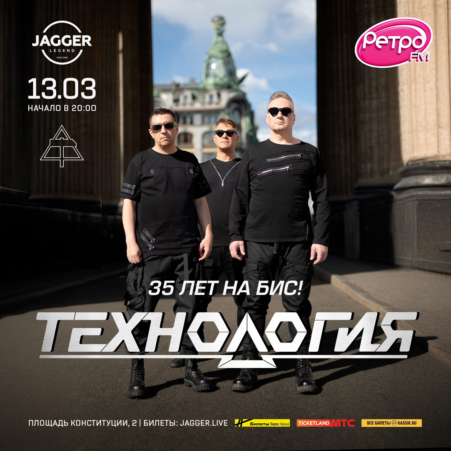 ТЕХНОЛОГИЯ