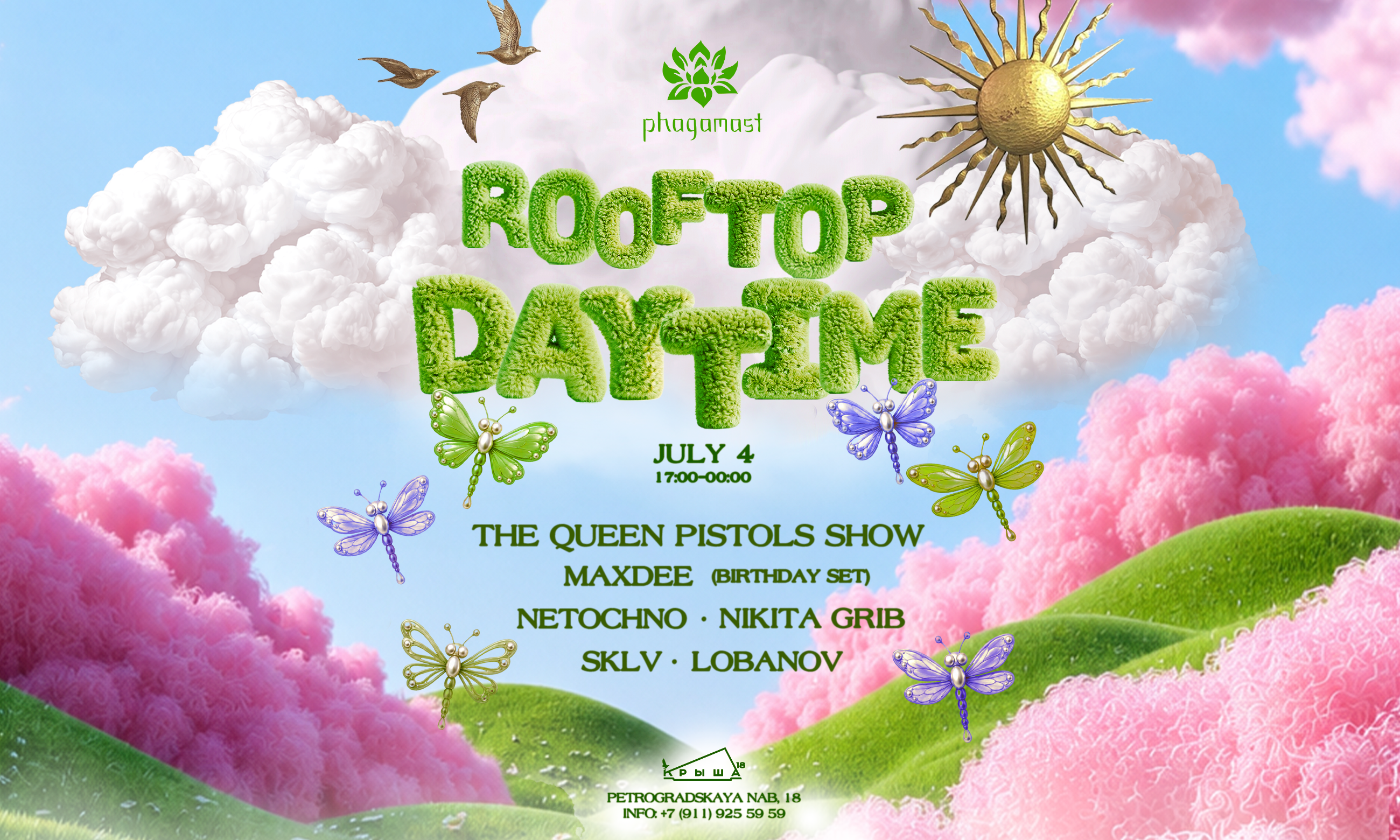 4.07 - Phagamast Rooftop daytime Крыша 18