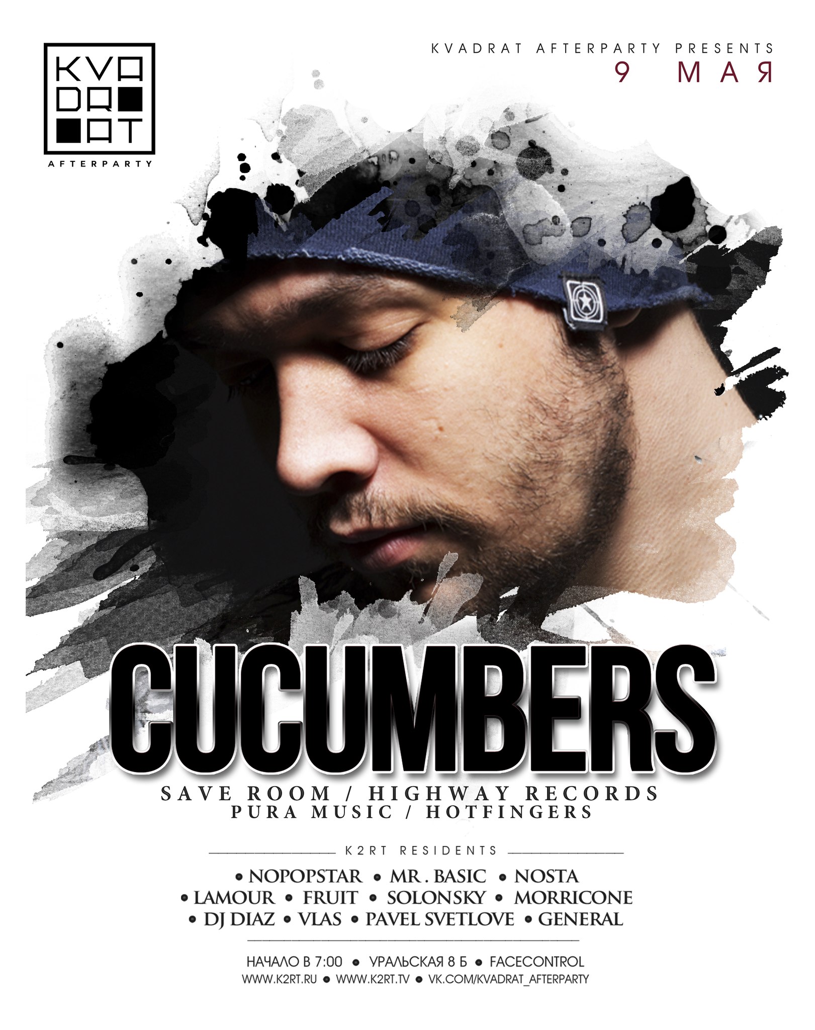 CUCUMBERS в KVADRAT AFTERPARTY