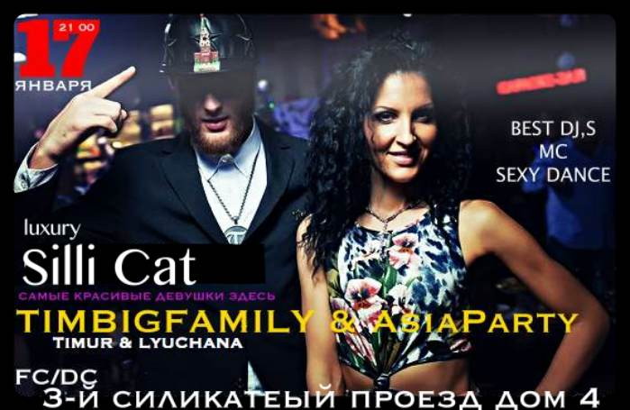TIMBIGFAMILY presents