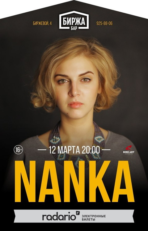 Nanka