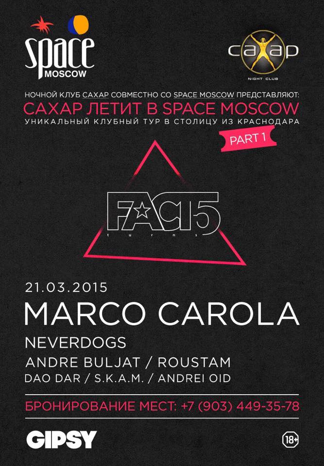 FACT5: MARCO CAROLA, NEVERDOGS