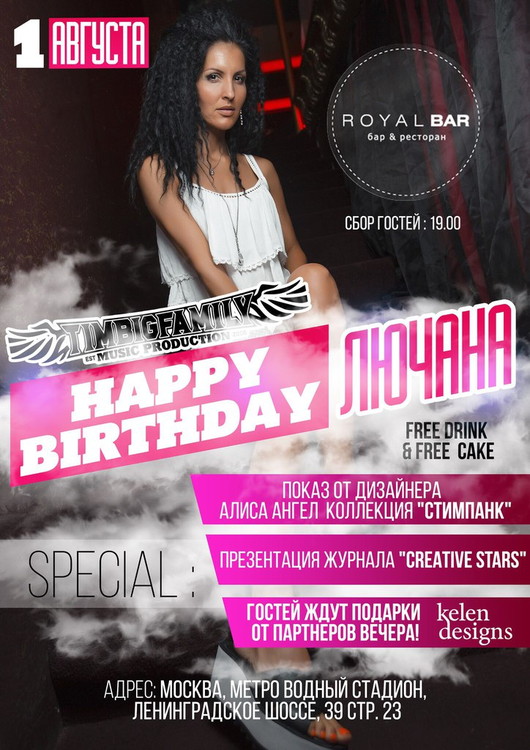 Happy Birthday Lyuchana