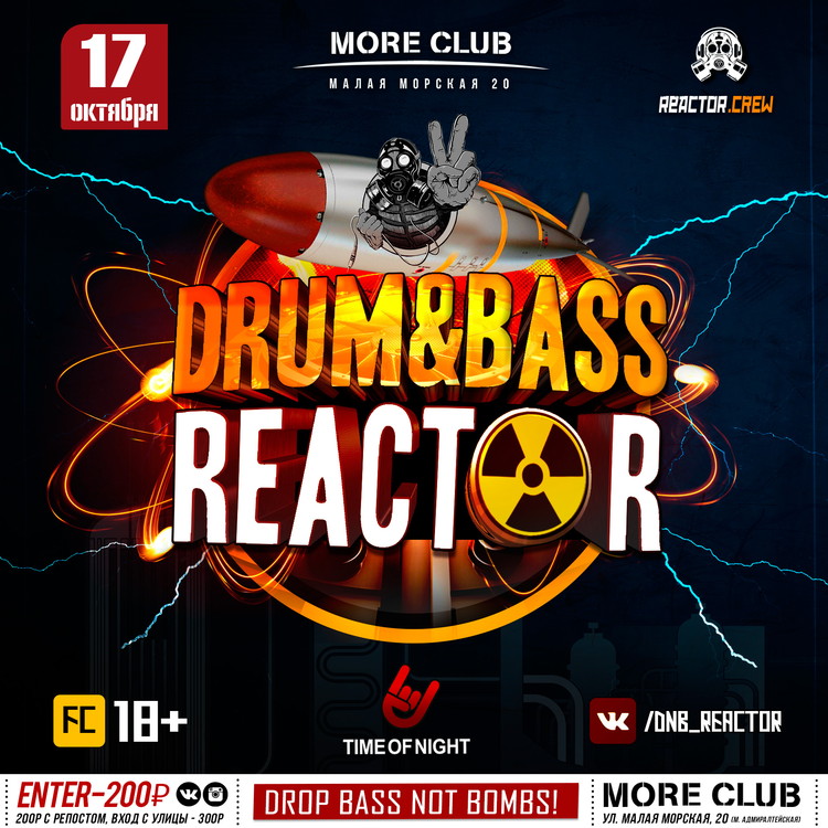 Drum & Bass Reactor @ MORE