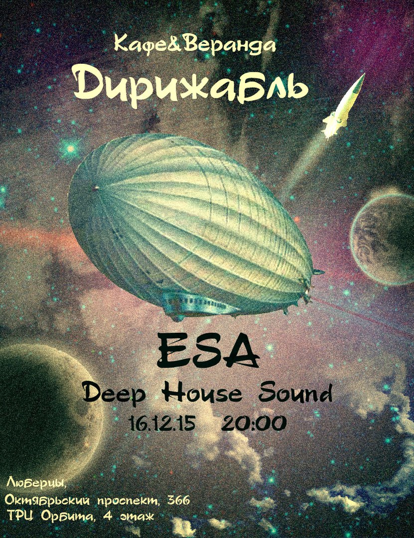 Deep House Sound 