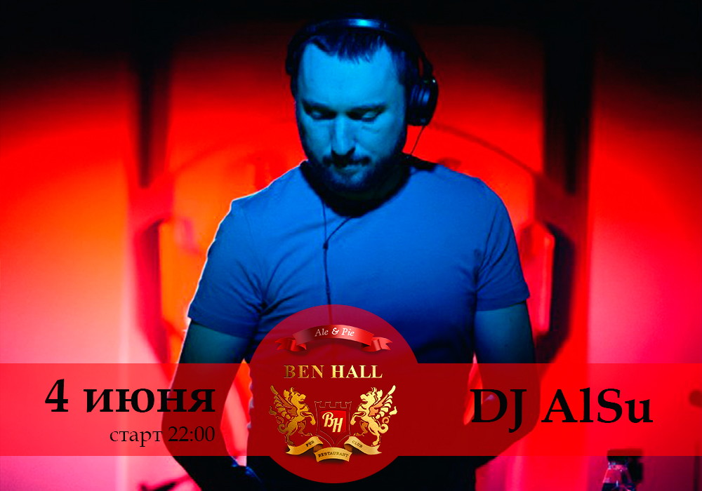 DJ AlSu, Go-Go Ben's Girls