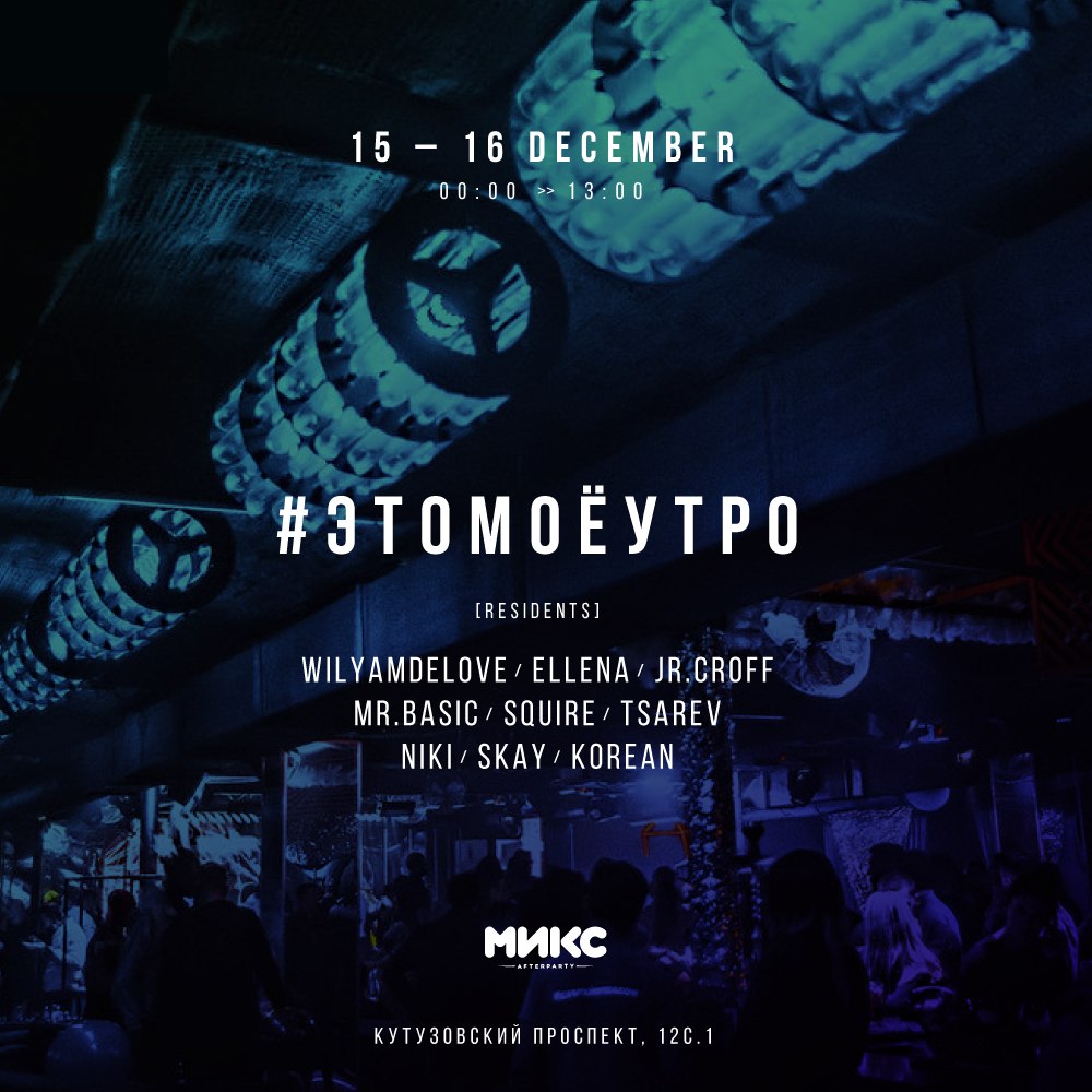 #ЭтоМоёУтро