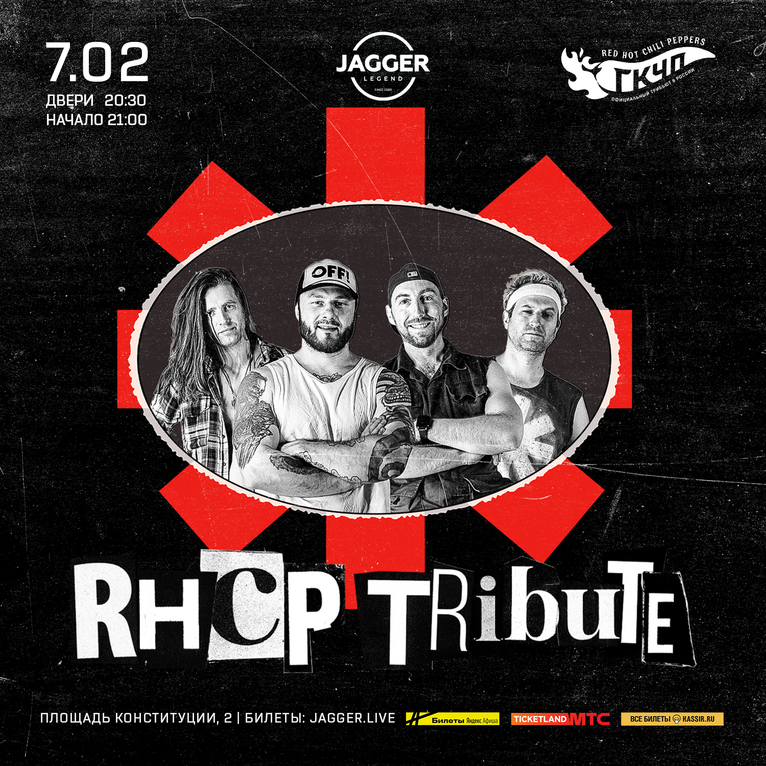 Red Hot Chili Peppers tribute