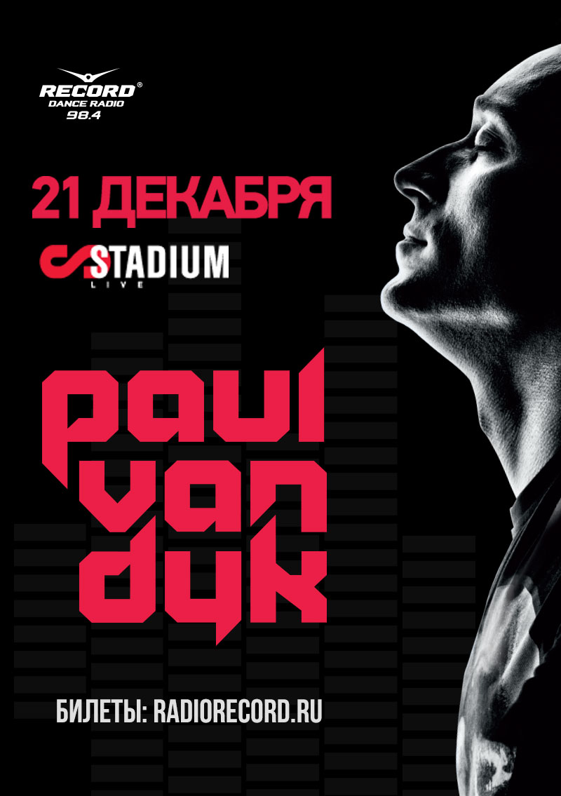 PAUL VAN DYK