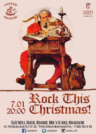 ROCK THIS CHRISTMAS!