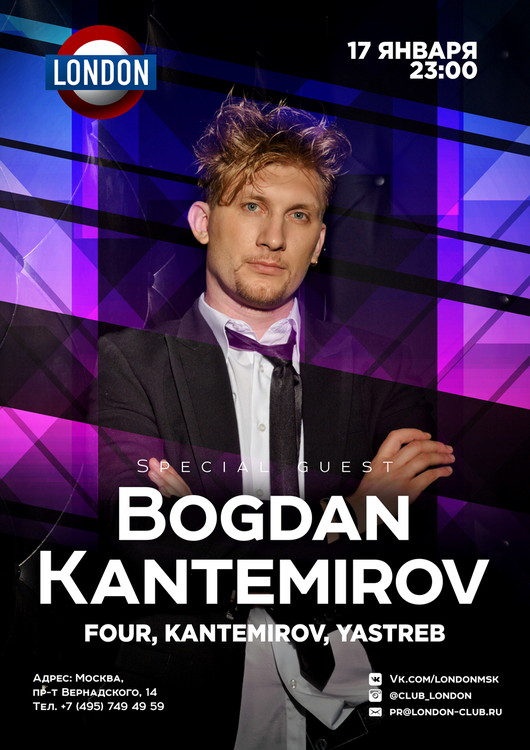 DJ Bogdan Kantemirov