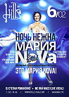 "Ночь нежна" Мария NoVa в Hills18/36